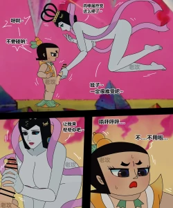 Page 60 of hulu xiongdi | calabash brothers