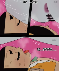 Page 67 of hulu xiongdi | calabash brothers