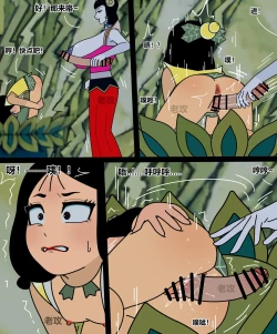 Page 72 of hulu xiongdi | calabash brothers