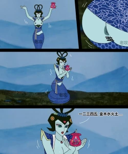 Page 98 of hulu xiongdi | calabash brothers