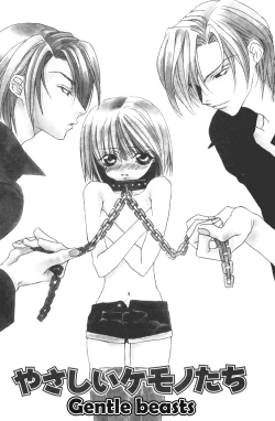 Page 2 of Himitsu no Kemonotachi Chapter 1 English