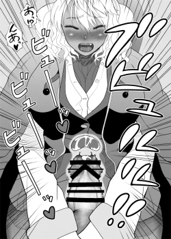 Page 12 of FutaBitch Arc 11 and 12