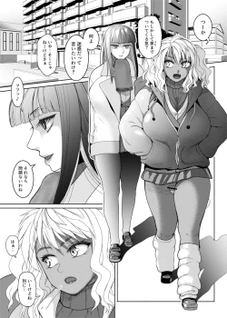 Page 23 of FutaBitch Arc 11 and 12