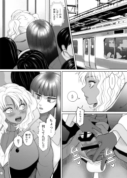 Page 4 of FutaBitch Arc 11 and 12