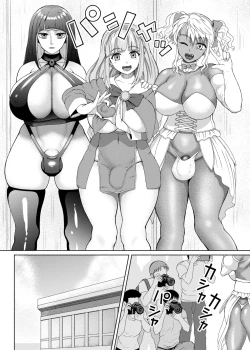 Page 66 of FutaBitch Arc 11 and 12