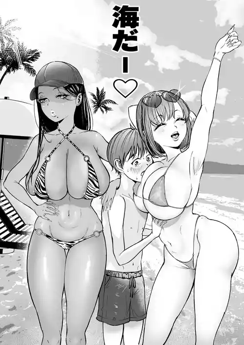 Download ツインギャルズと海水浴