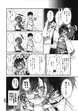 Page 24 of Chihiro ga Sensei wo, Houkago no Gokyu-kei ni Turekomu Hanasi.