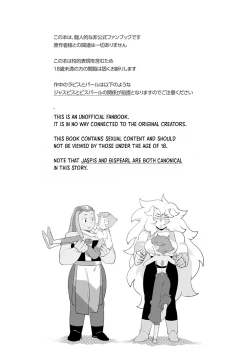 Page 2 of I Don't Like You, But + Extras