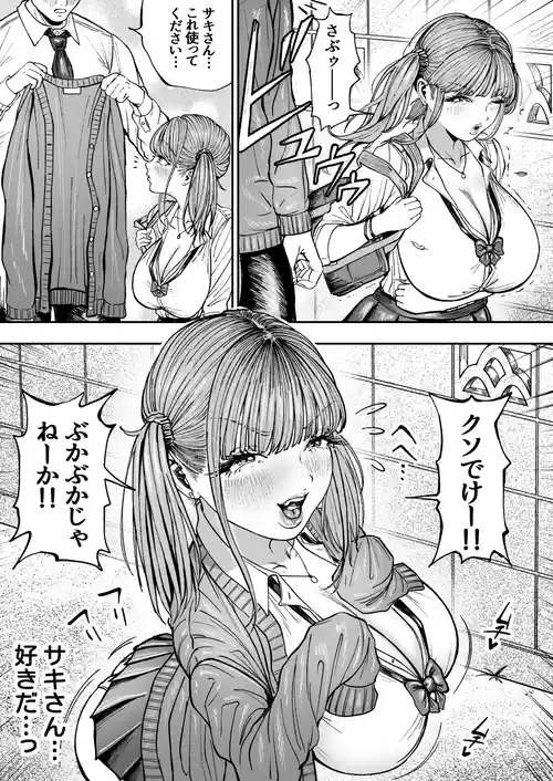 Download 嬉しそうな小さなギャル