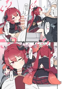 Page 15 of Blue Archive Mise Yari Goudou