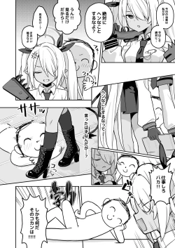 Page 32 of Blue Archive Mise Yari Goudou