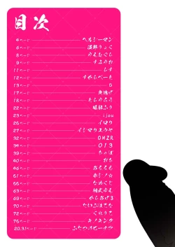 Page 3 of Blue Archive Mise Yari Goudou