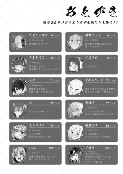 Page 76 of Blue Archive Mise Yari Goudou