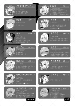 Page 77 of Blue Archive Mise Yari Goudou