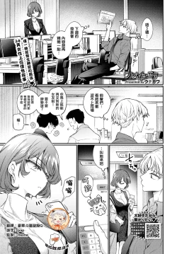 Page 1 of One Night Error