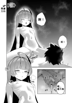 Page 3 of 歡迎來到奧莉的歡淫古堡｜OLLIE'S PLEASURE MANSION