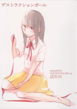 Page 1 of Destruction Girl