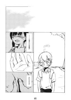 Page 22 of Destruction Girl