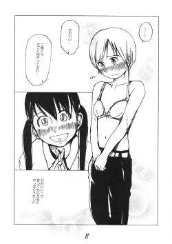 Page 7 of Destruction Girl