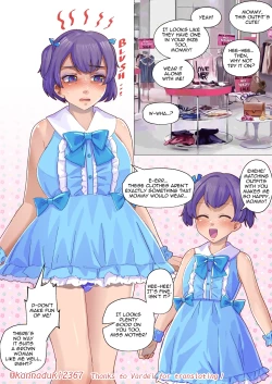 Page 1 of Alongside my Daughter