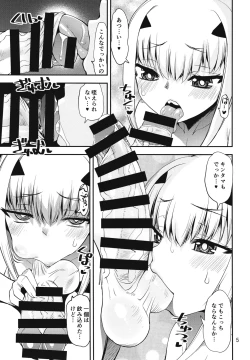 Page 5 of Mizugi Melu-ko  o Gudako no Dekachin de Aheraseru Hon