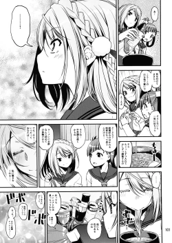 Page 100 of 軽率女ｘ女おせっせの街5環結菜叛逆編