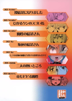 Page 126 of 軽率女ｘ女おせっせの街5環結菜叛逆編