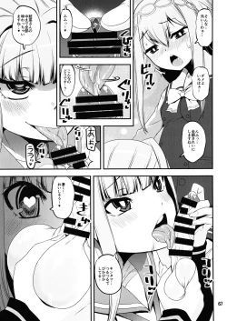 Page 66 of 軽率女ｘ女おせっせの街5環結菜叛逆編