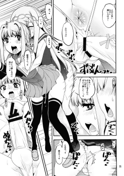 Page 70 of 軽率女ｘ女おせっせの街5環結菜叛逆編