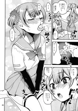 Page 85 of 軽率女ｘ女おせっせの街5環結菜叛逆編