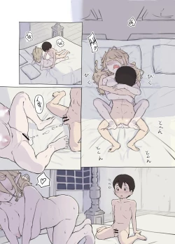 Page 62 of Sozai Saishuu - Gathering Ingredients