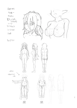 Page 67 of Sozai Saishuu - Gathering Ingredients