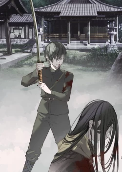 Page 35 of Kaiso Ikken Chou Hoozuki sita