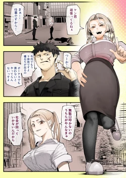 Page 13 of Isekai ni Ittara Ero Manga no Sekai datta... Ohanashi