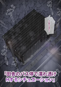 Page 38 of Isekai ni Ittara Ero Manga no Sekai datta... Ohanashi