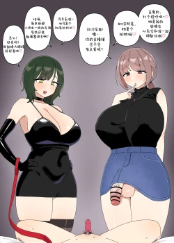 Page 1 of 調敎