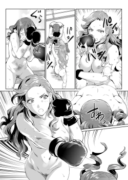 Page 11 of Poppin' Blow