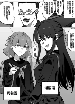 Page 2 of 拓印皮画