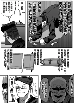 Page 6 of 拓印皮画