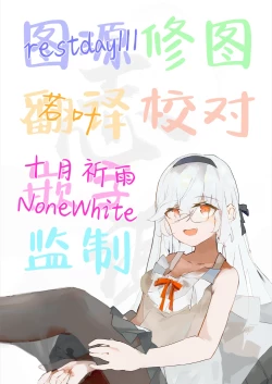 Page 48 of Kuzu Onna o Kau 2 | 买下拜金渣女2