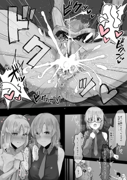 Page 5 of Mizugi Castoria to XXX Shinai to De Renai Heya