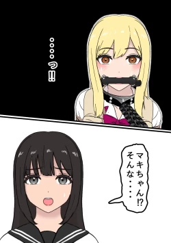 Page 20 of Fūki Torishimari Kiroku