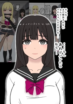 Page 3 of Fūki Torishimari Kiroku 2