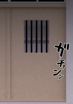 Page 61 of Fūki Torishimari Kiroku 2