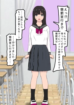 Page 7 of Fūki Torishimari Kiroku 2