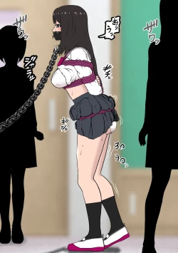 Page 13 of Fūki Torishimari Kiroku 5