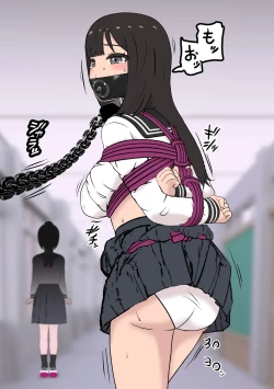 Page 14 of Fūki Torishimari Kiroku 5