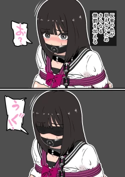 Page 22 of Fūki Torishimari Kiroku 5