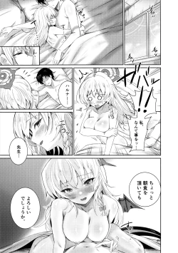 Page 23 of Haruna no Shikiyoku Trap