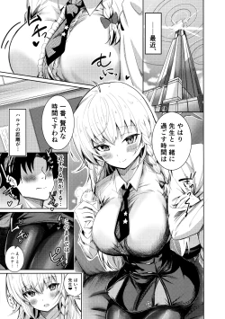 Page 3 of Haruna no Shikiyoku Trap
